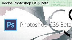 Adobe Photoshop CS6 Beta kostenlos testen