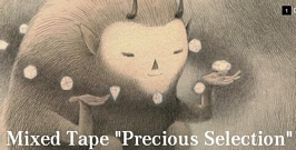 Mercedes Benz mixed Tape – Precious Selection – 10 Songs zum kostenlosen Download