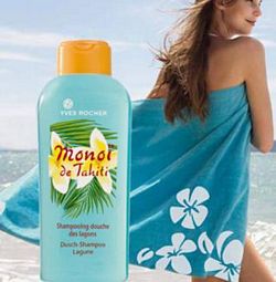 Yves Rocher: 4x Badehandtuch + 4x Duschgel + Proben + Überraschungsgeschenk für 11,80 Euro
